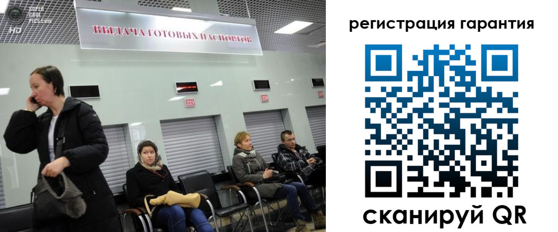 прописка регистрация в Кяхте