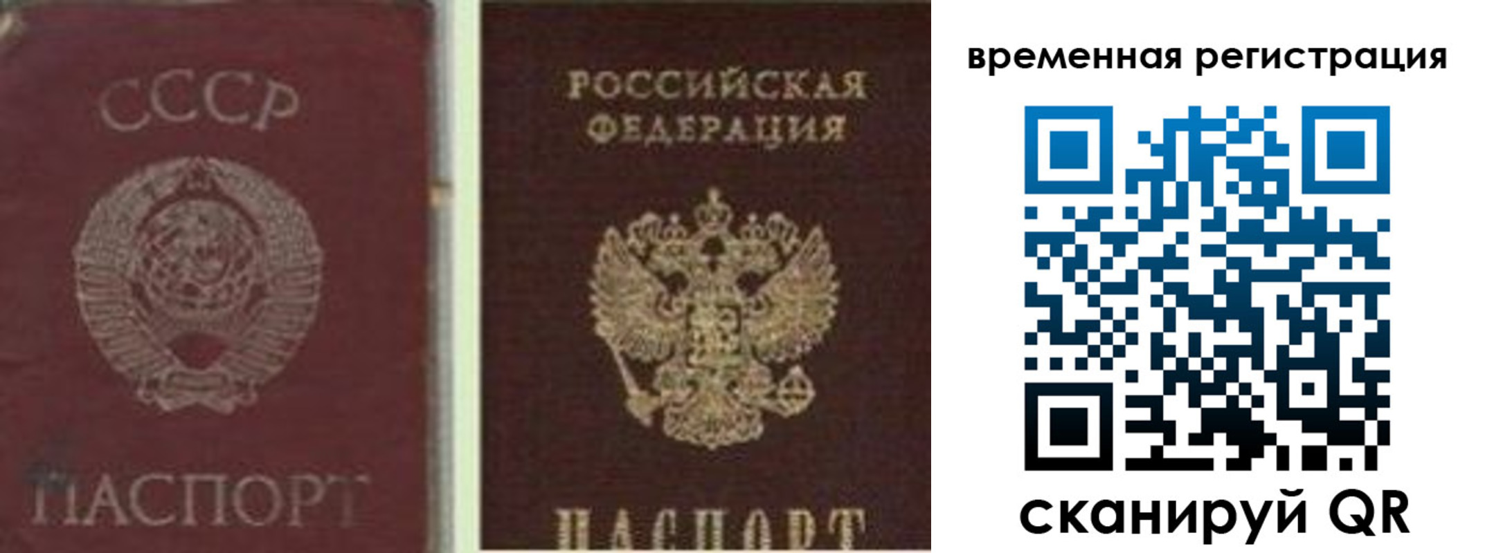 найти адрес прописки в Кяхте